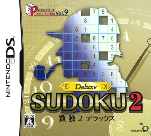 Puzzle Series Vol. 09: Sudoku 2 Deluxe (DS) (gamerip) (2006